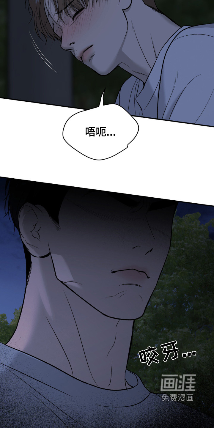 第254话10