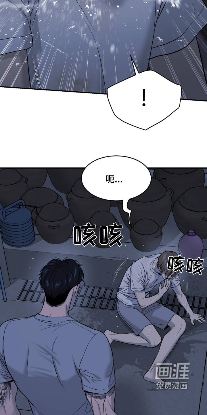 第254话13