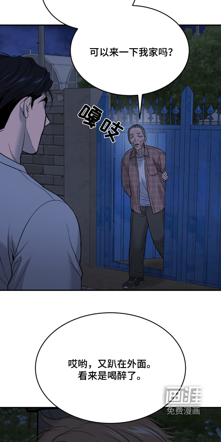 第254话6