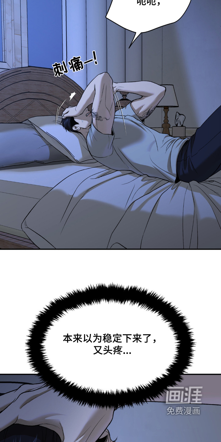 第254话3