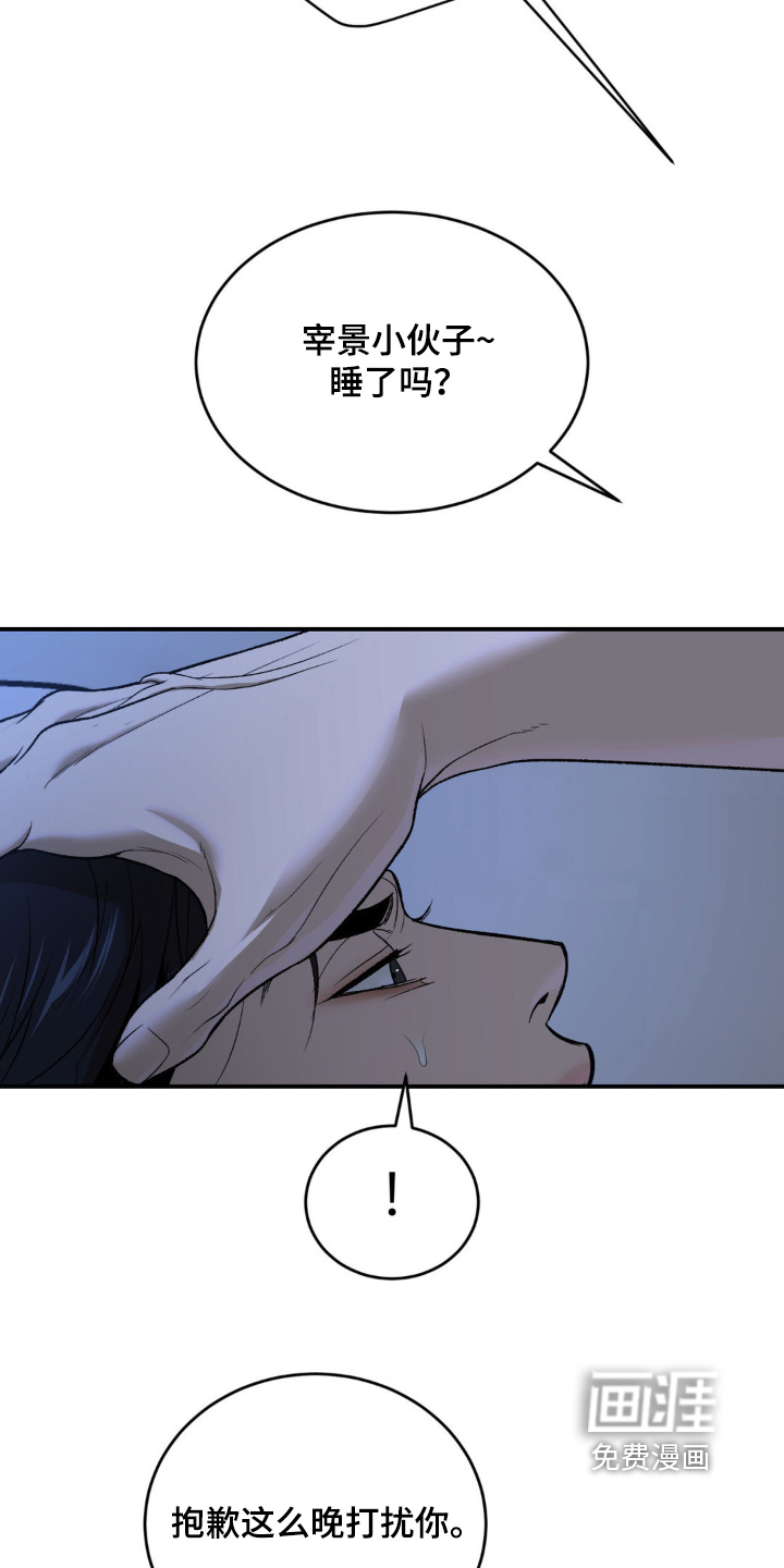 第254话5