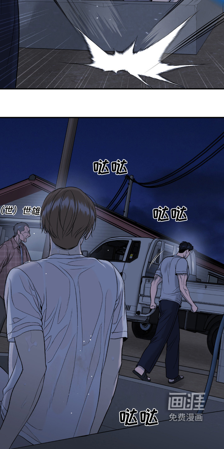 第254话16