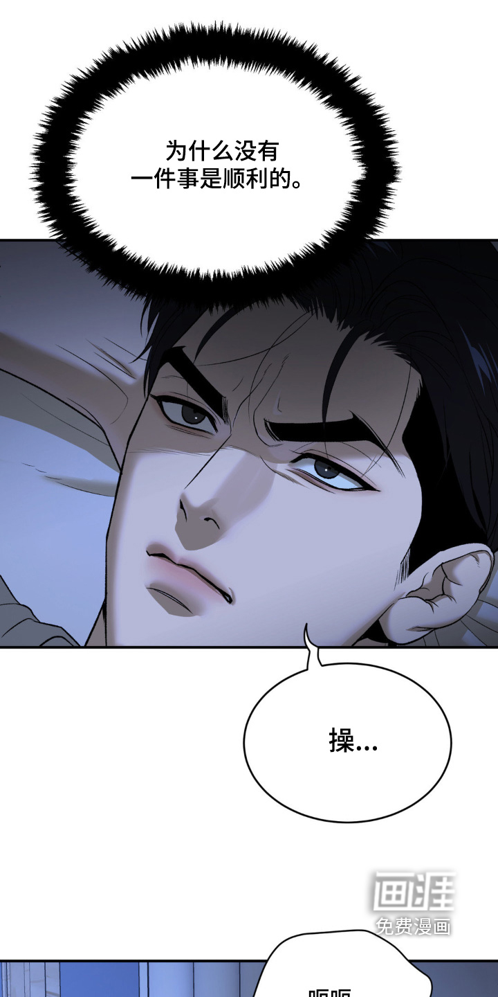第254话2