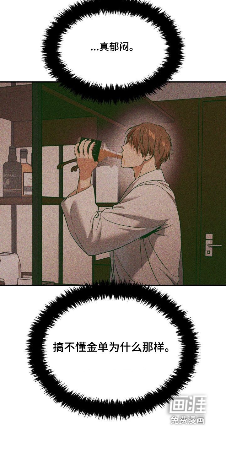 第254话1