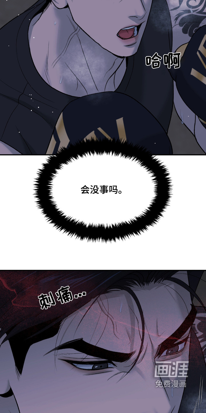 第253话23