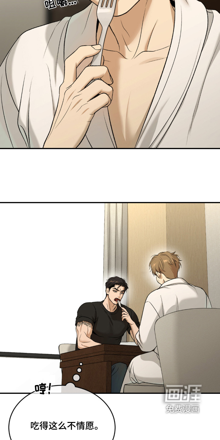 第253话1