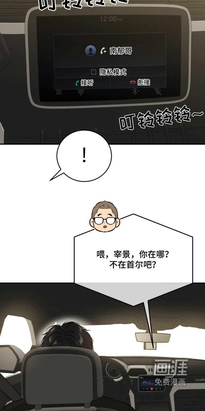 第253话5
