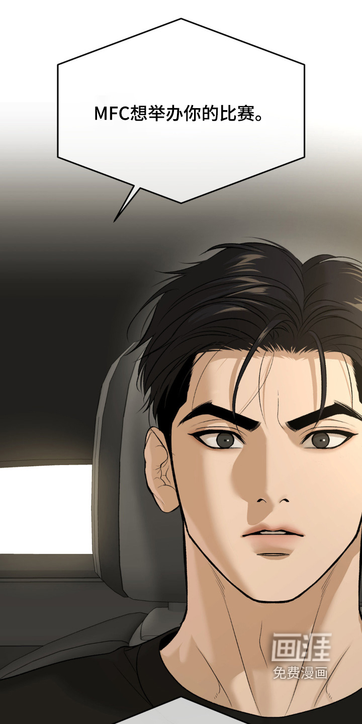 第253话8