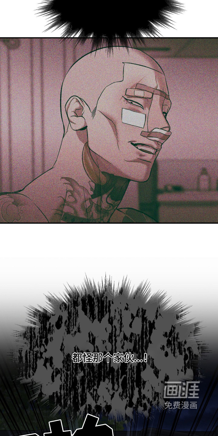 第253话20