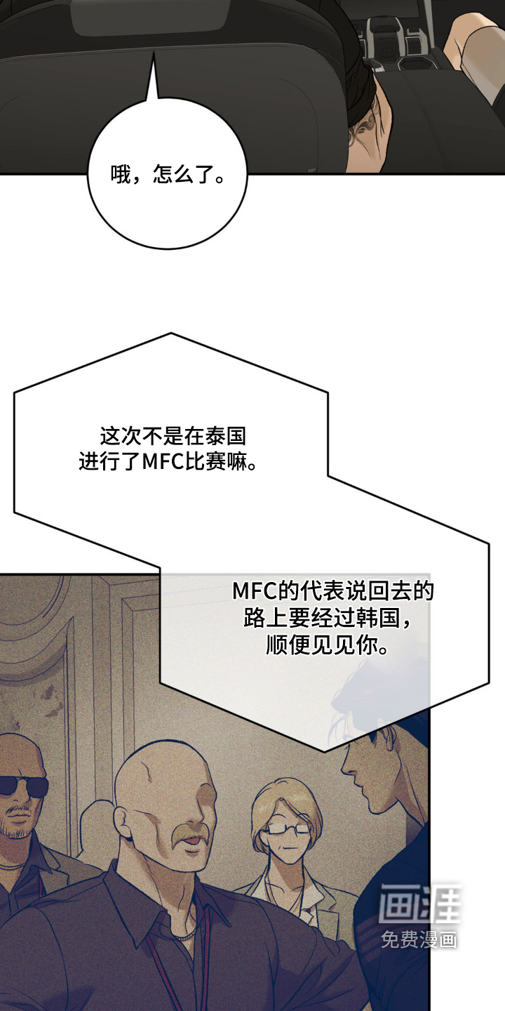 第253话6