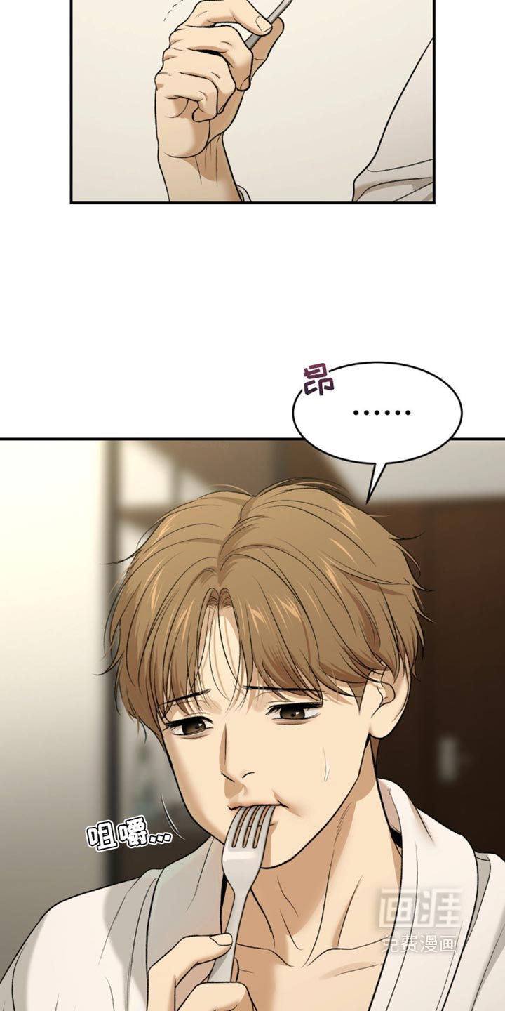 第252话34