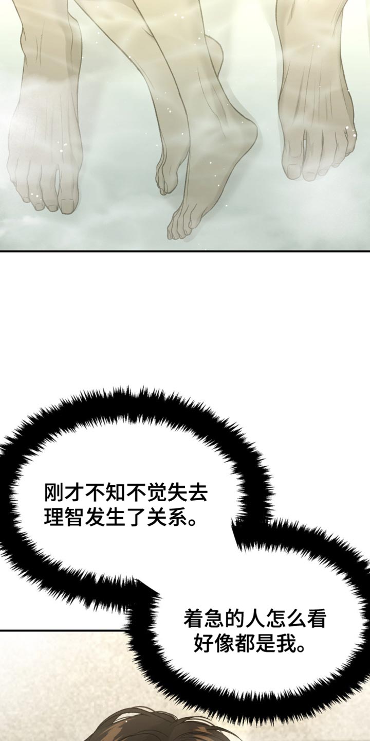 第252话7