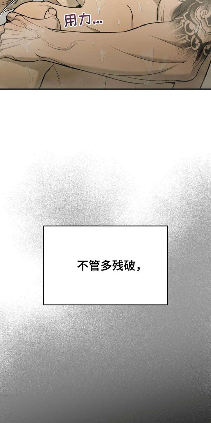 第252话15