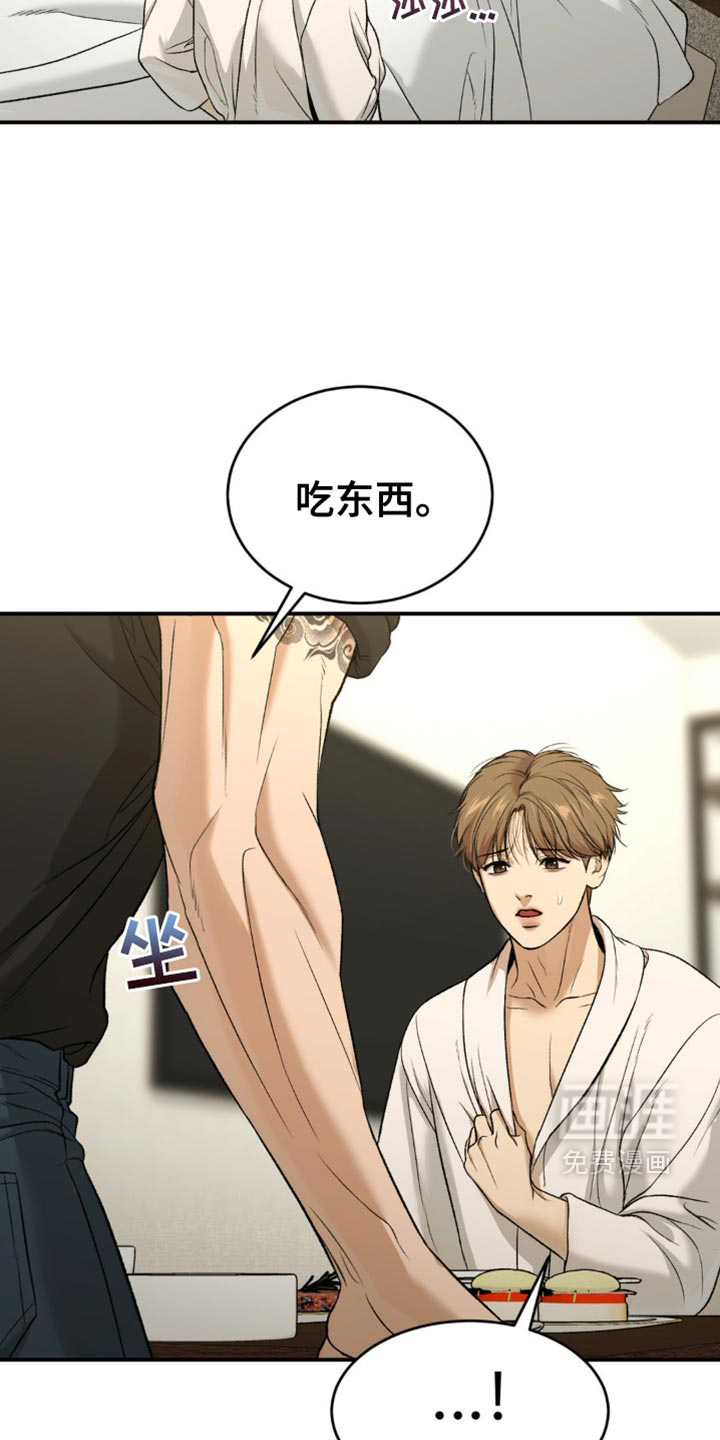 第252话31