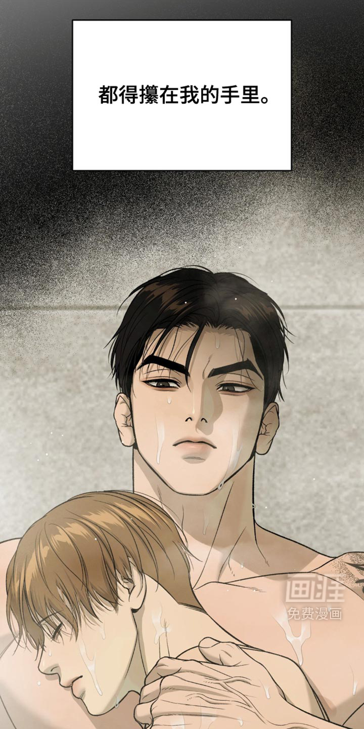 第252话16