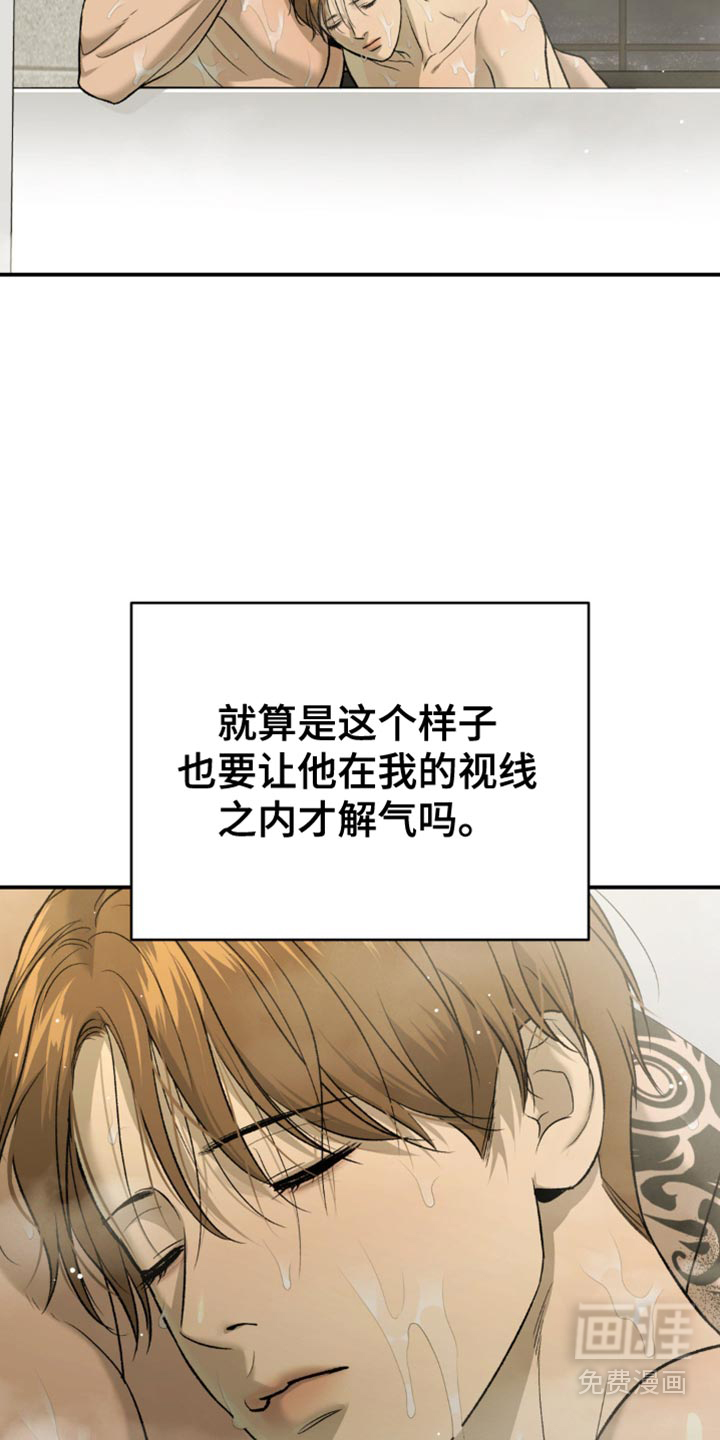 第252话11