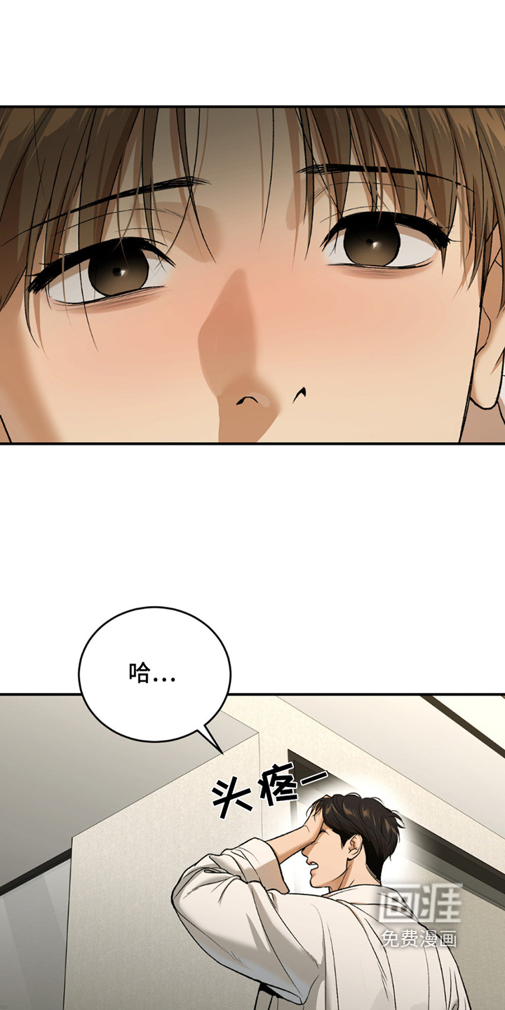第251话16