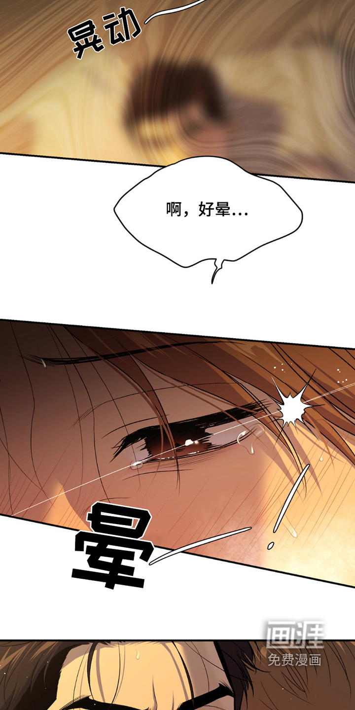 第251话18