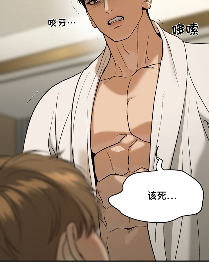 第251话15