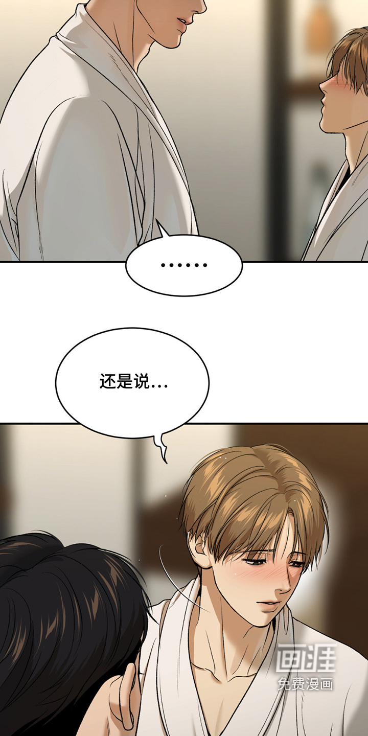 第251话6