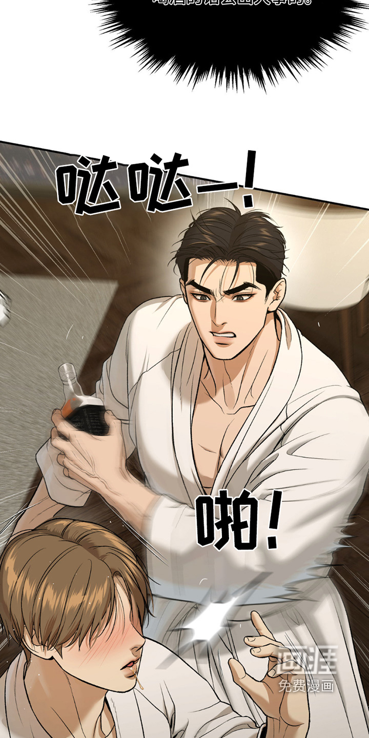 第250话16