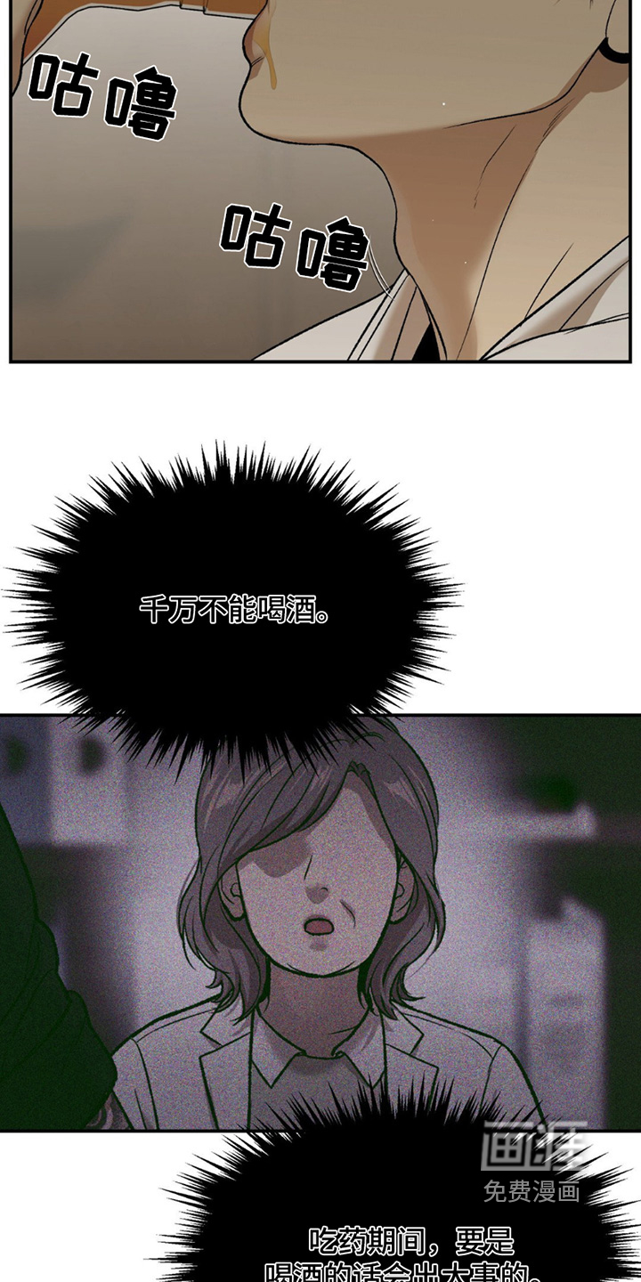 第250话15