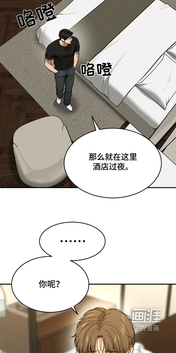 第250话3