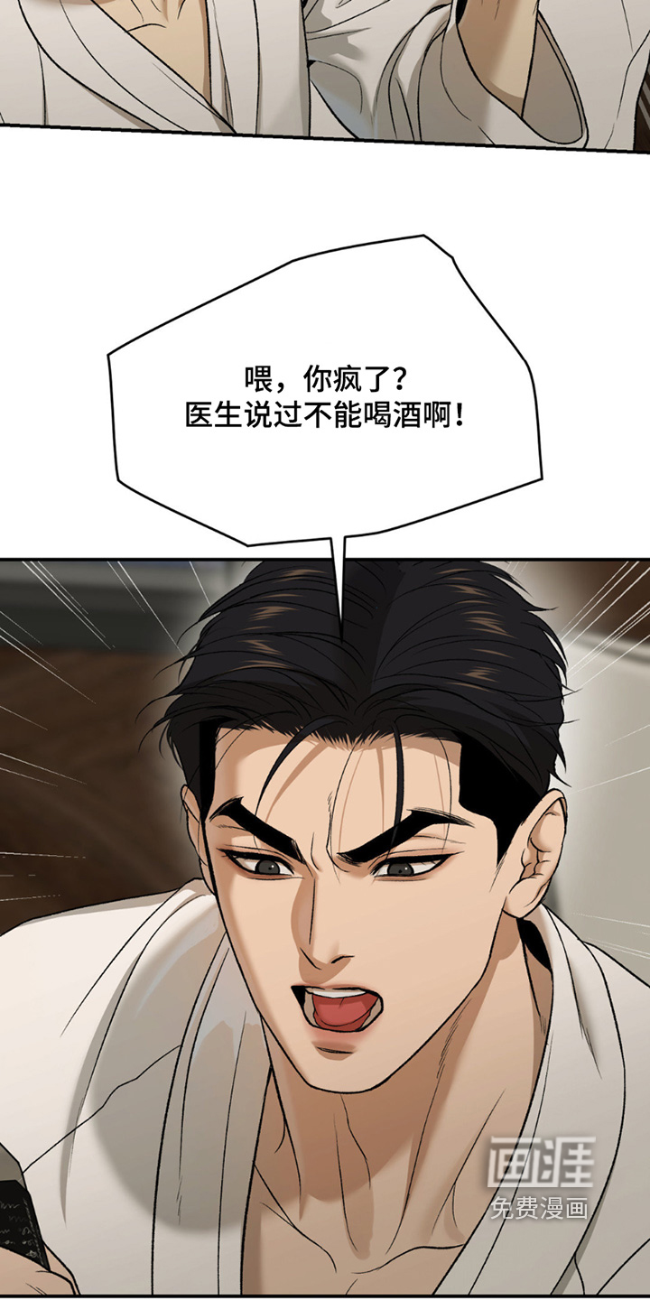 第250话17