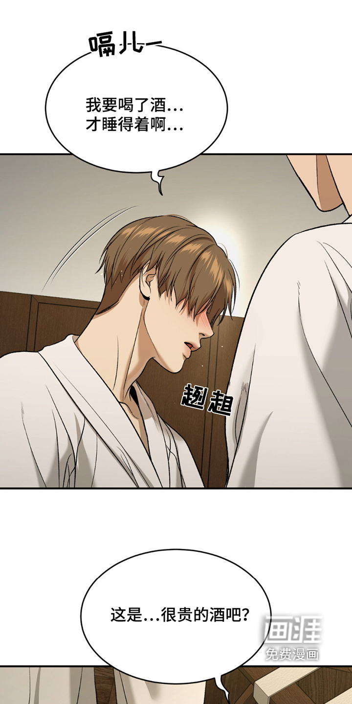 第250话18
