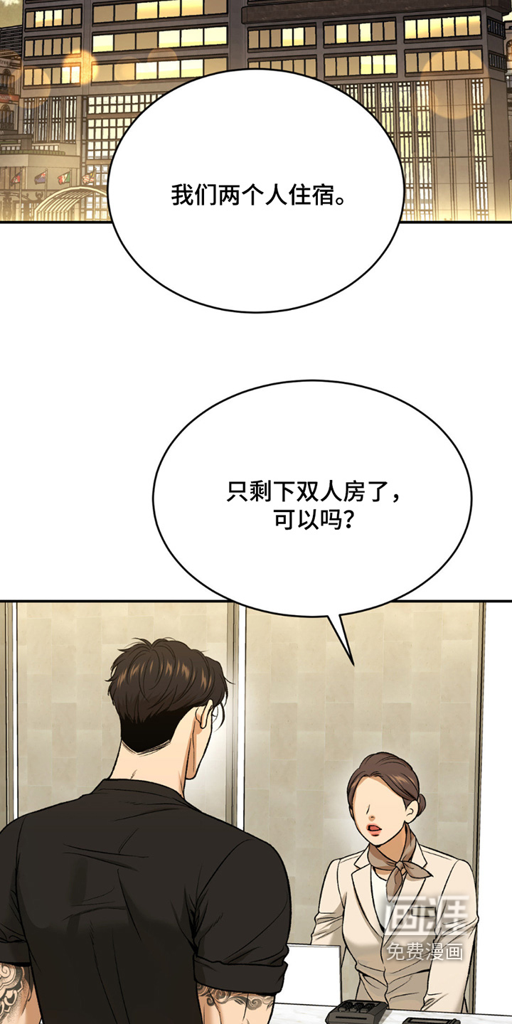第250话1