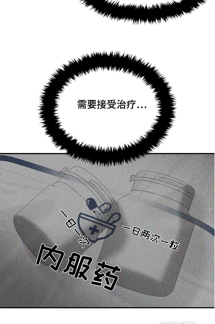 第250话8