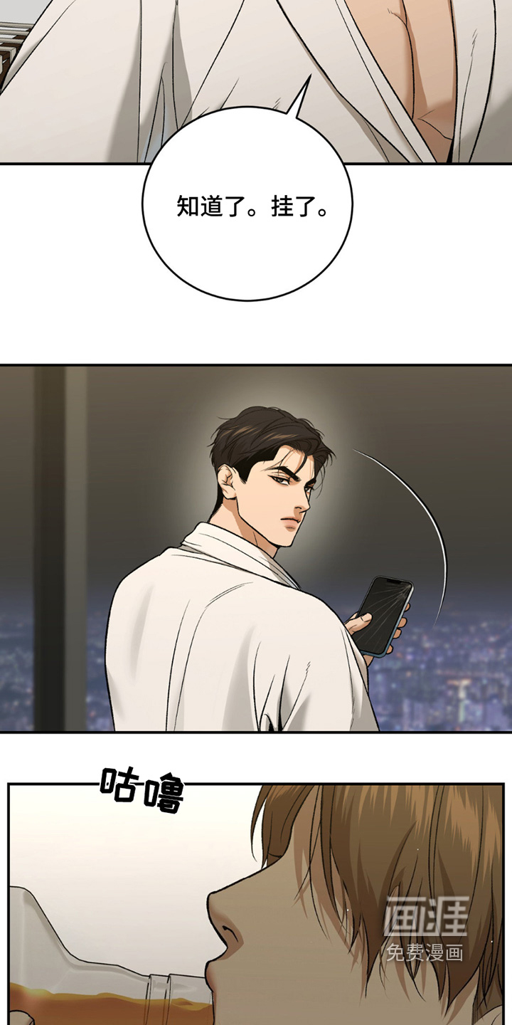 第250话14