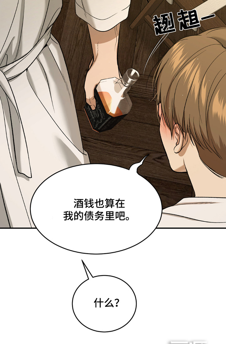 第250话19