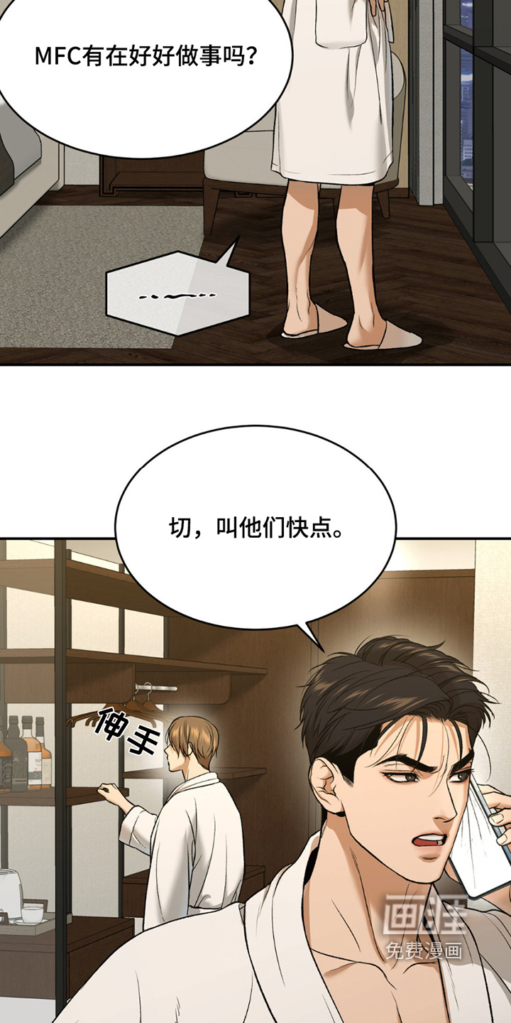 第250话13