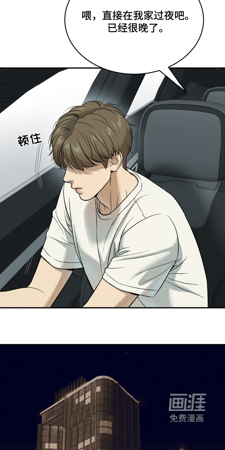 第249话15