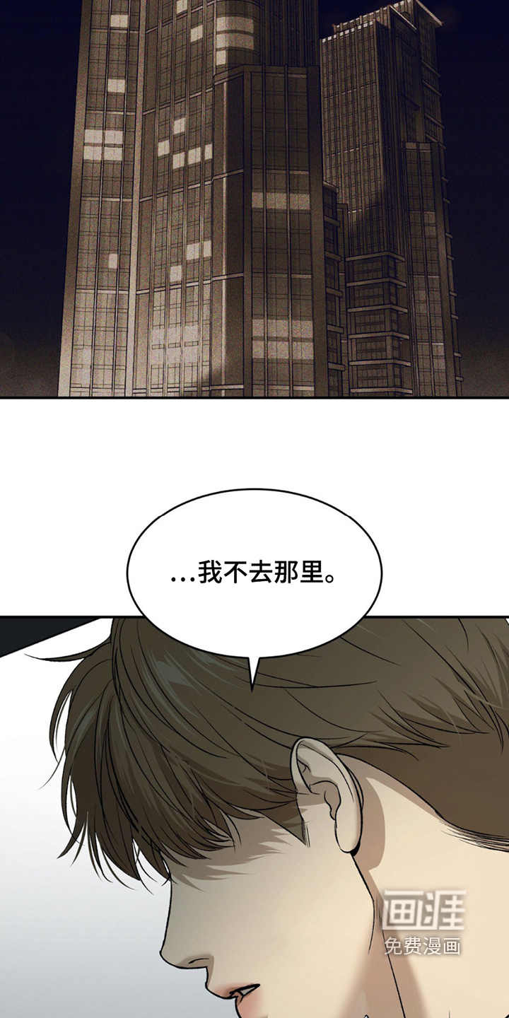 第249话16