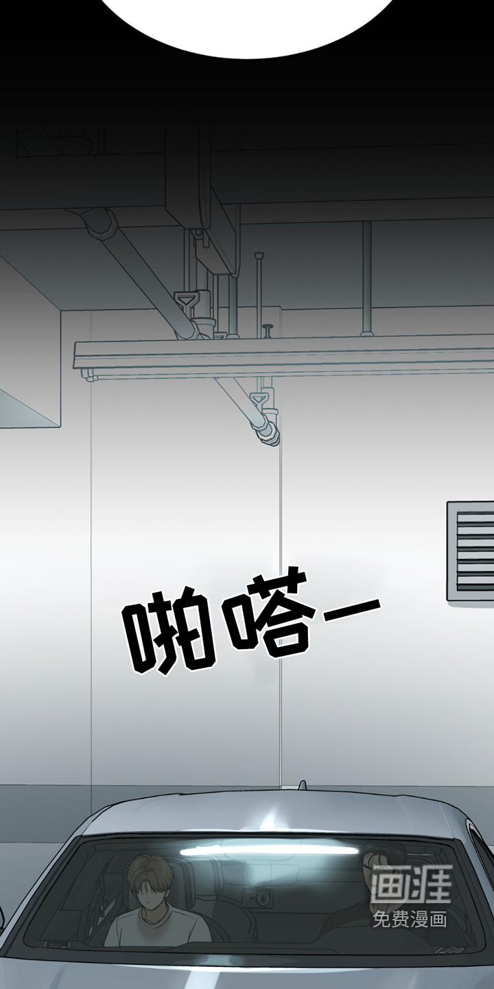 第249话5