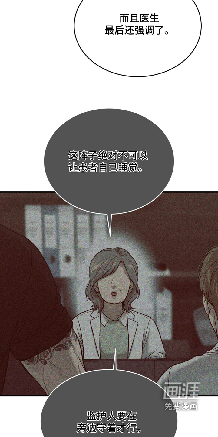 第249话7