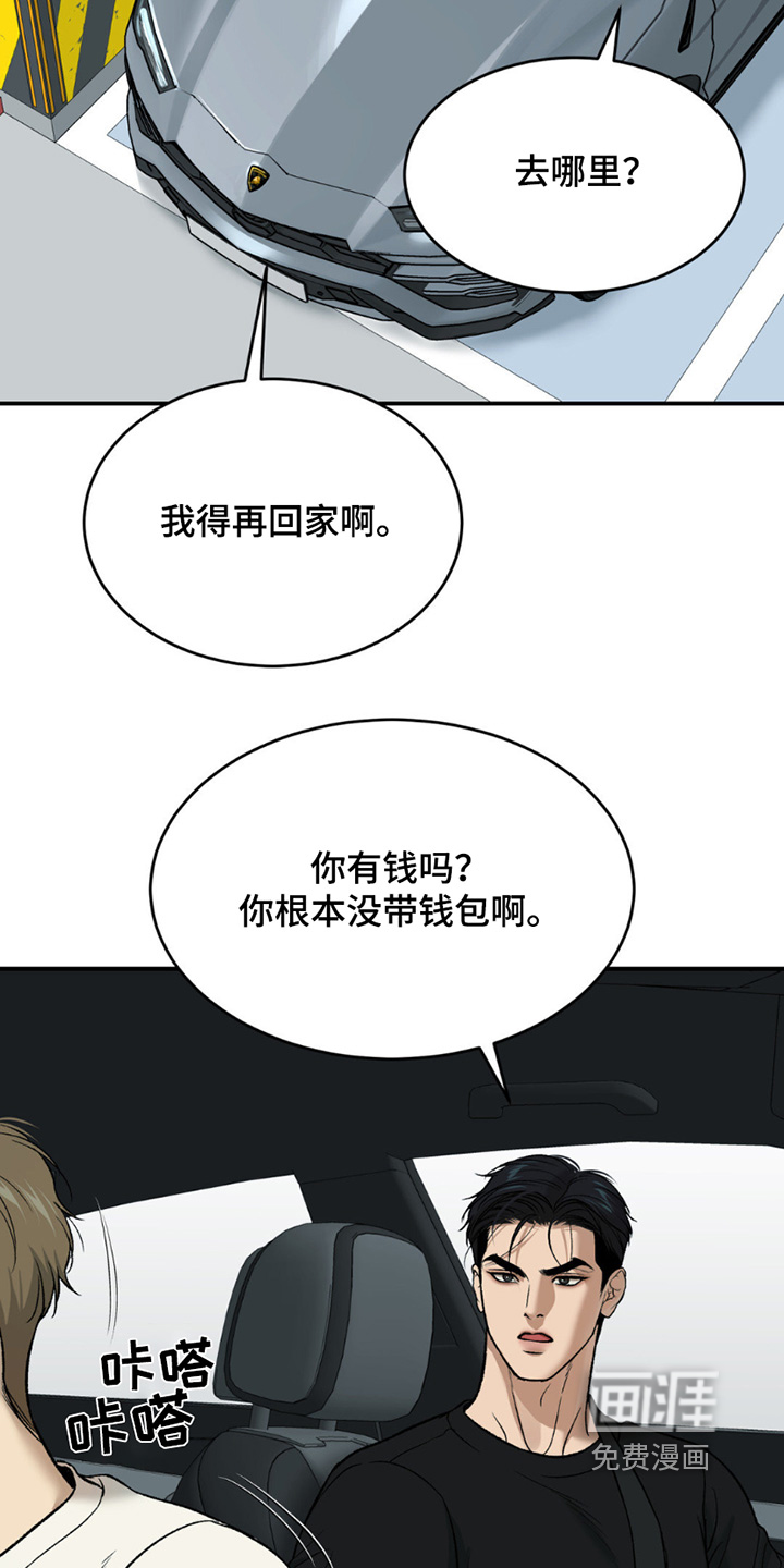 第249话13