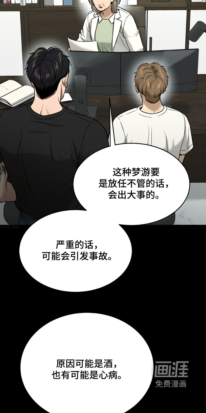 第249话2