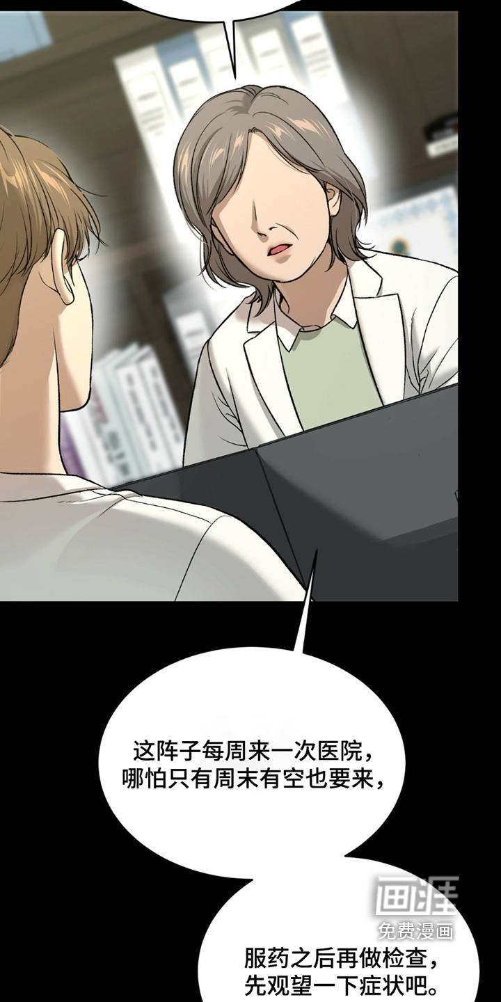 第249话3