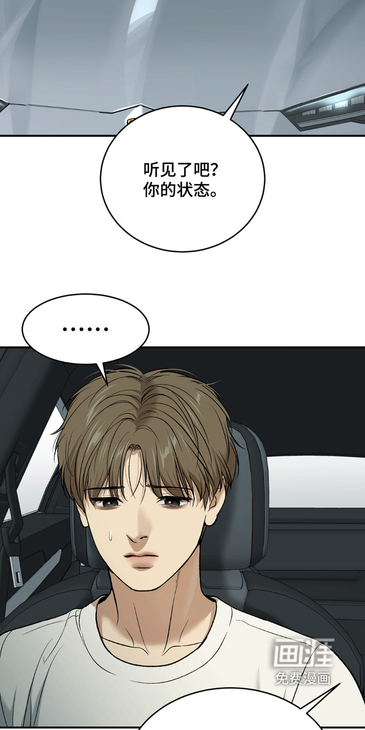 第249话6