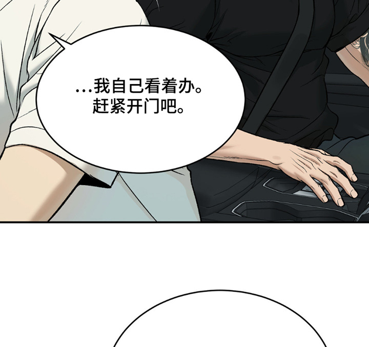 第249话14