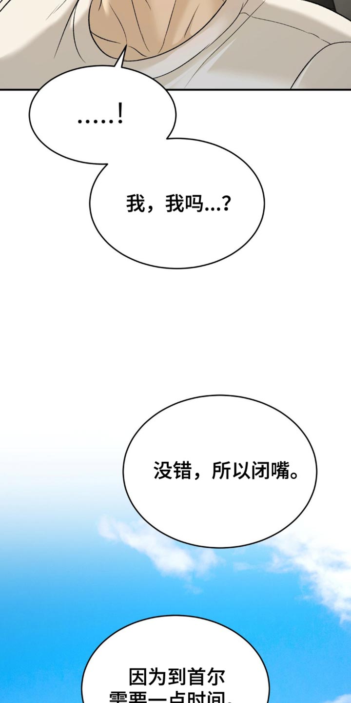 第247话11