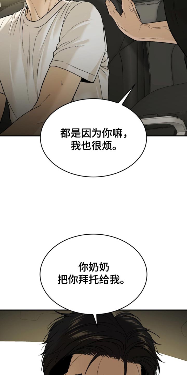 第247话9