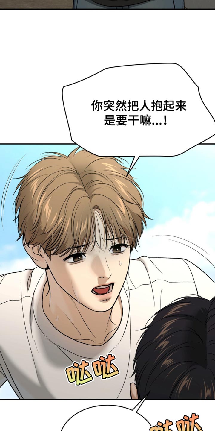 第247话3