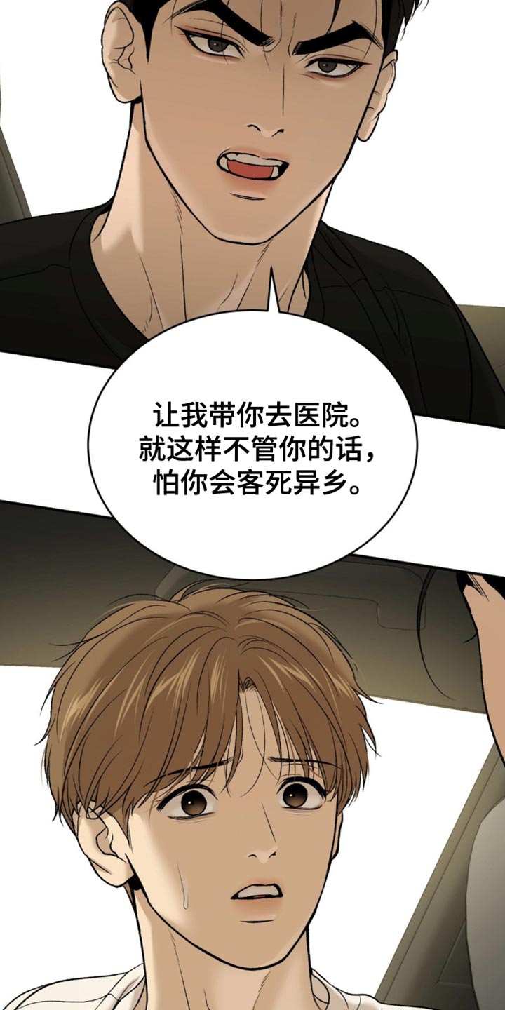 第247话10