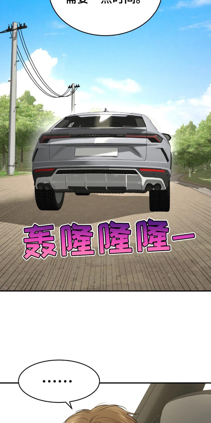 第247话12