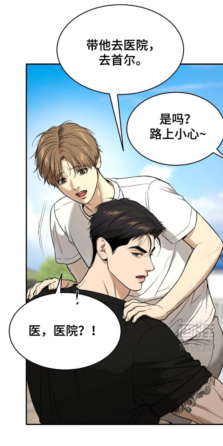 第247话5