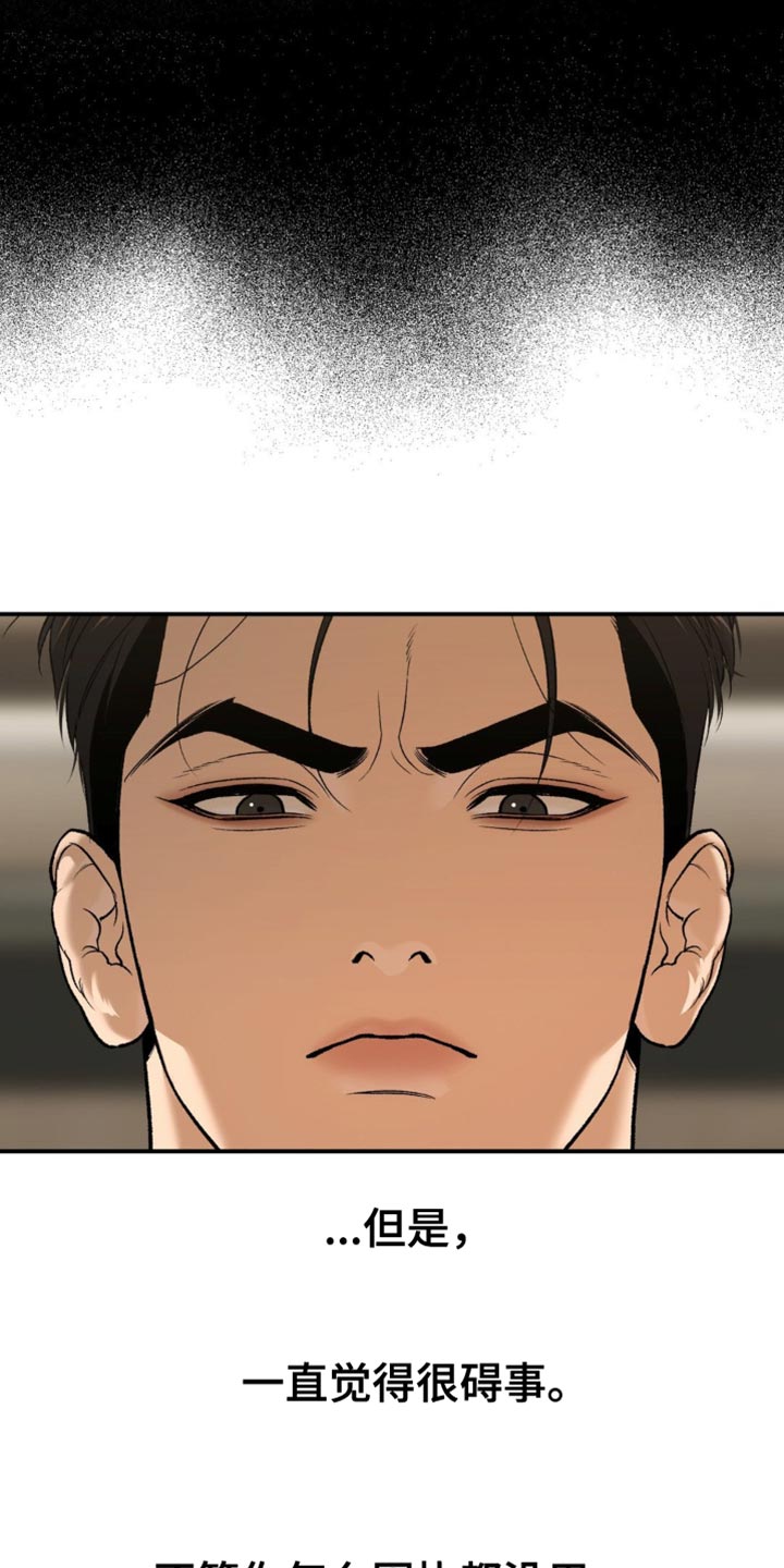 第246话26